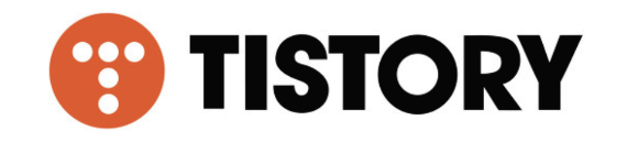 티스토리 블로그