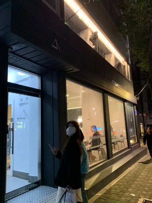 어썸마운틴