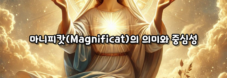 천주교 레지오 뗏세라