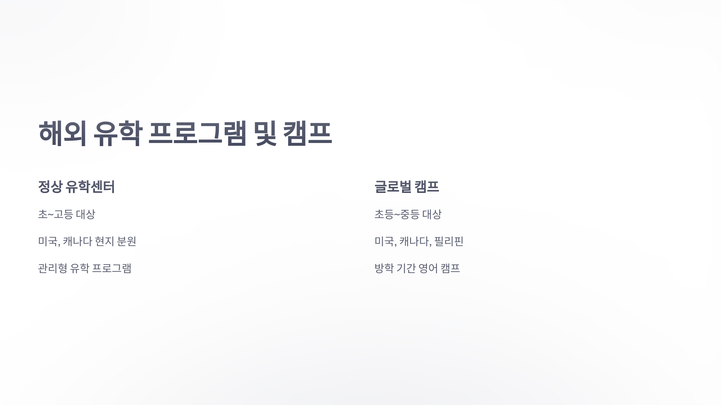 참조-jls-정상-어학원-4