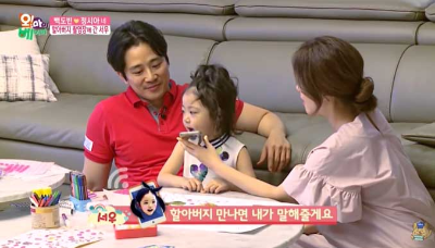 정시아와-딸-백도빈