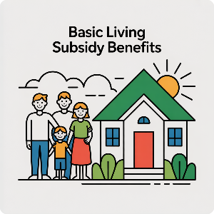 기초생활수급자 혜택 이미지