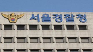민중민주당 당사 압수수색