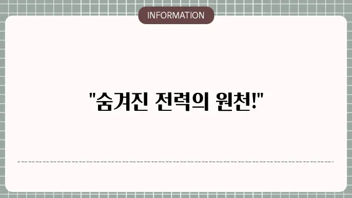 전해질 용액 (electrolyte solution)