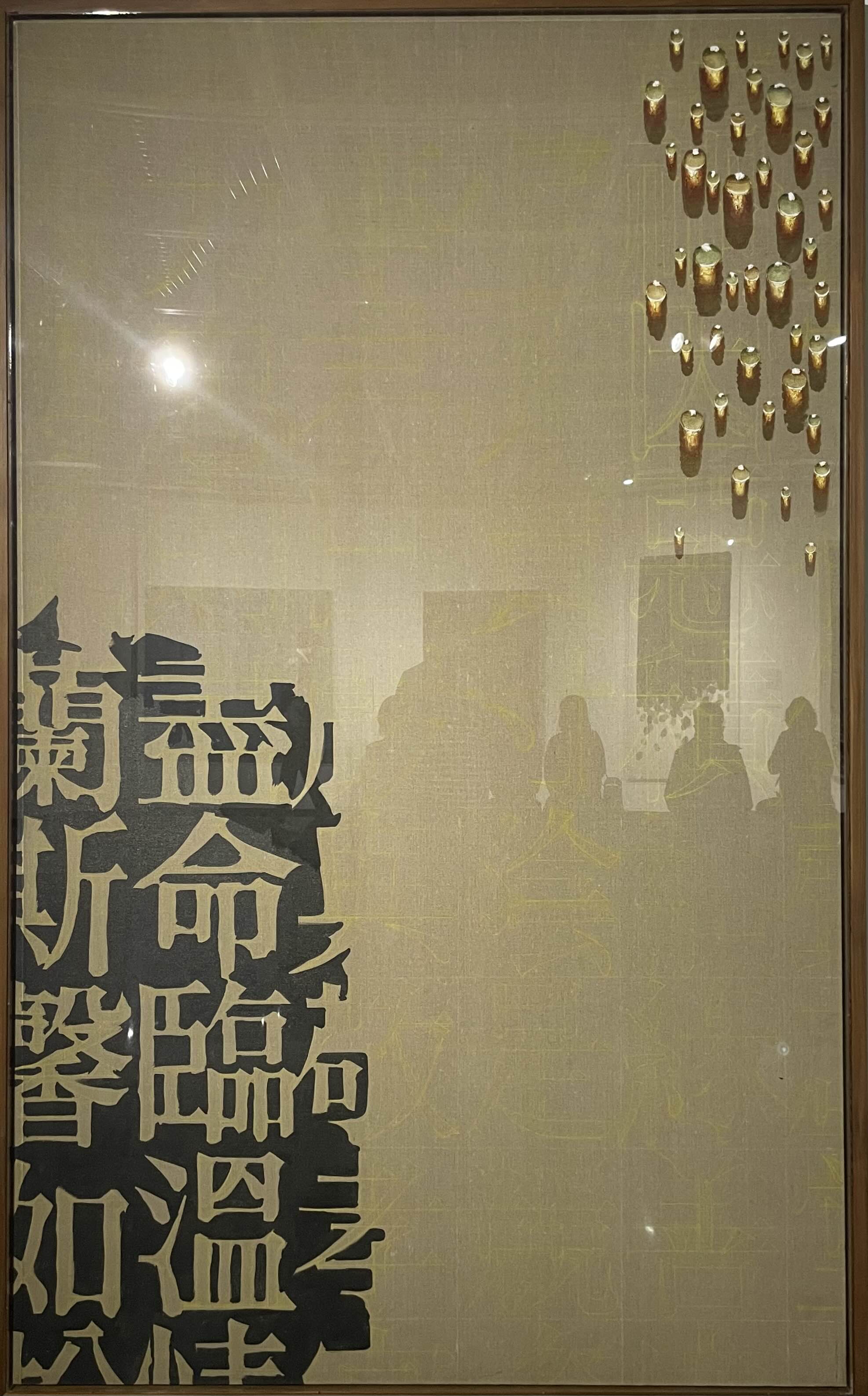 김창열-회귀 NS930001 (1993, 마포에 유채)