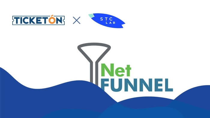 에스티씨랩, 美 티켓팅 사이트에 서버 트래픽 관리 솔루션 공급