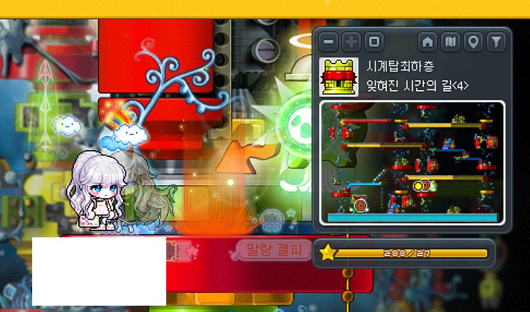 세인트엑소시스트