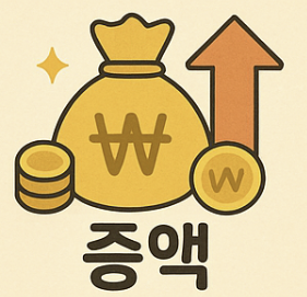 2025 자녀장려금 주요 변화