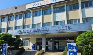 곽원태 서북구청장 인사 이동