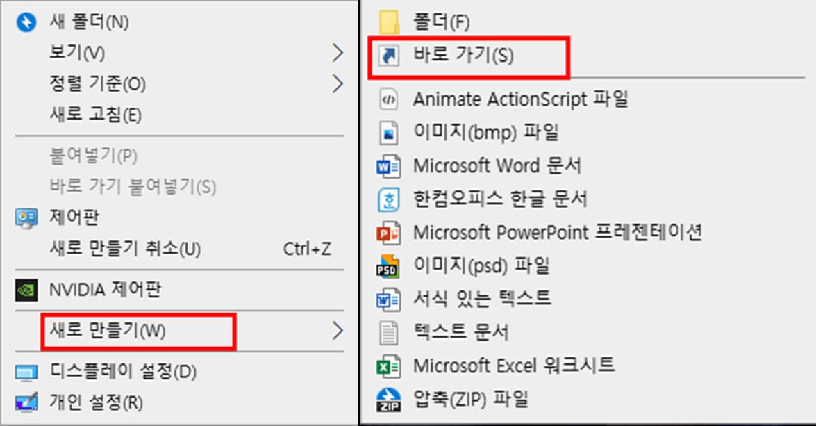 우클릭선택방법