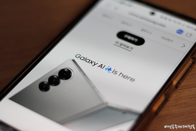 갤럭시 S25 시리즈