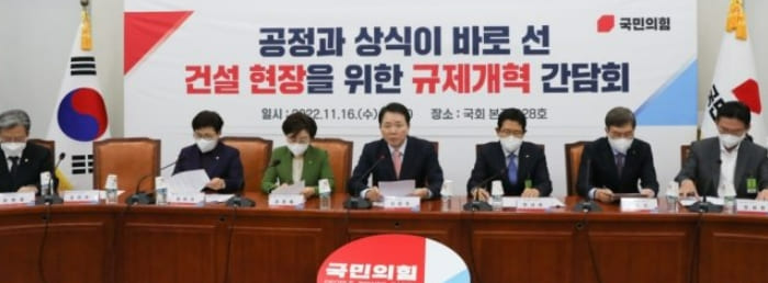 "건설노조 채용강요 등 불법 행위 근절" 해법 나온다