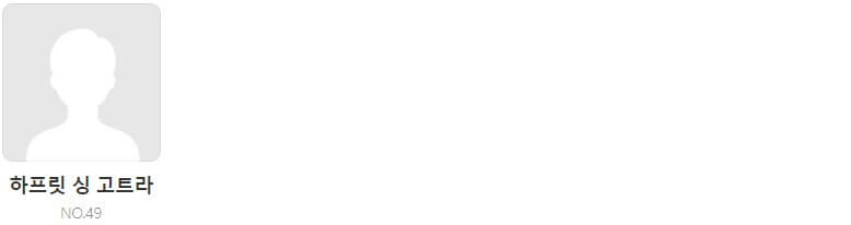 바이에른 뮌헨 프랑크푸르트 중계 일정(+ 김민재 경기 시청 방법)