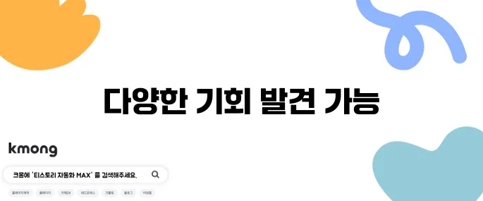 알트코인 종류를 알아야 하는 결정적인 이유