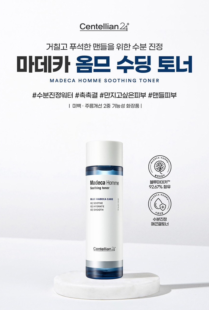 동국제약 센텔리안24 마데카 옴므 수딩 토너&#44; 150ml&#44; 3개 6