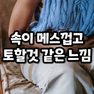 썸네일 입니다.