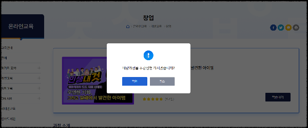 교보문고무료전자책