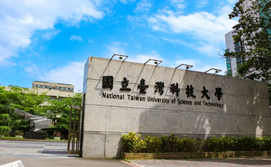 대만 대학 전공별 학비 관련 사진