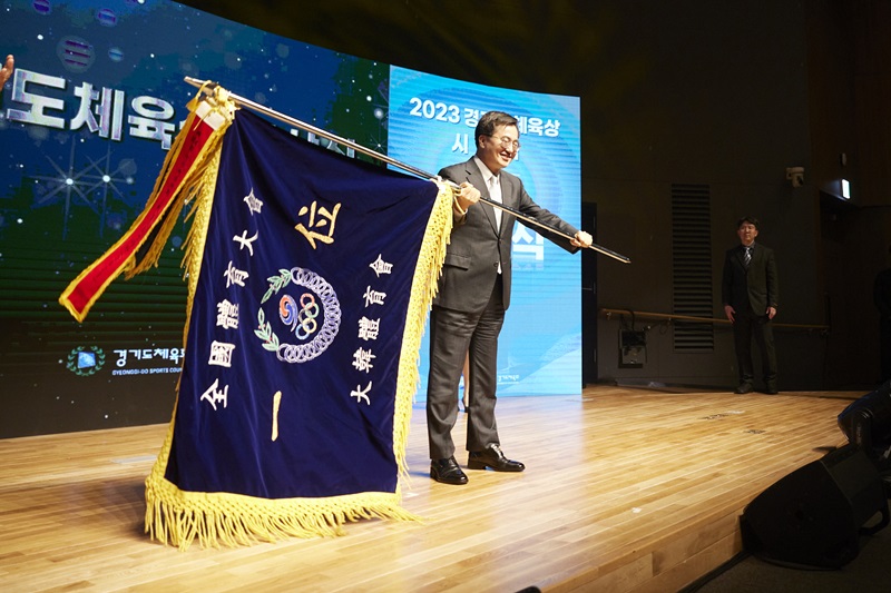 경기도체육상 수상자 명단