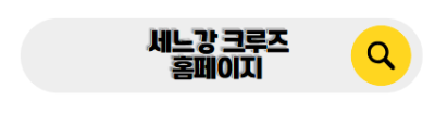 파리 신혼여행