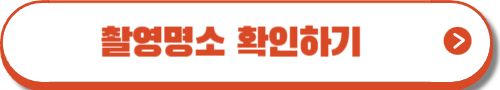 벽초지수목원 가을꽃 국화축제