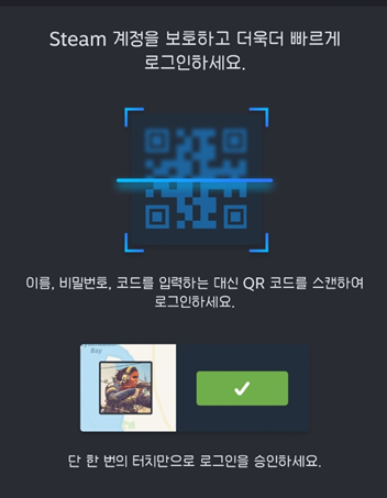 모바일 QR코드
