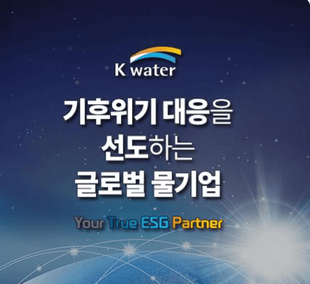 수도요금조회
