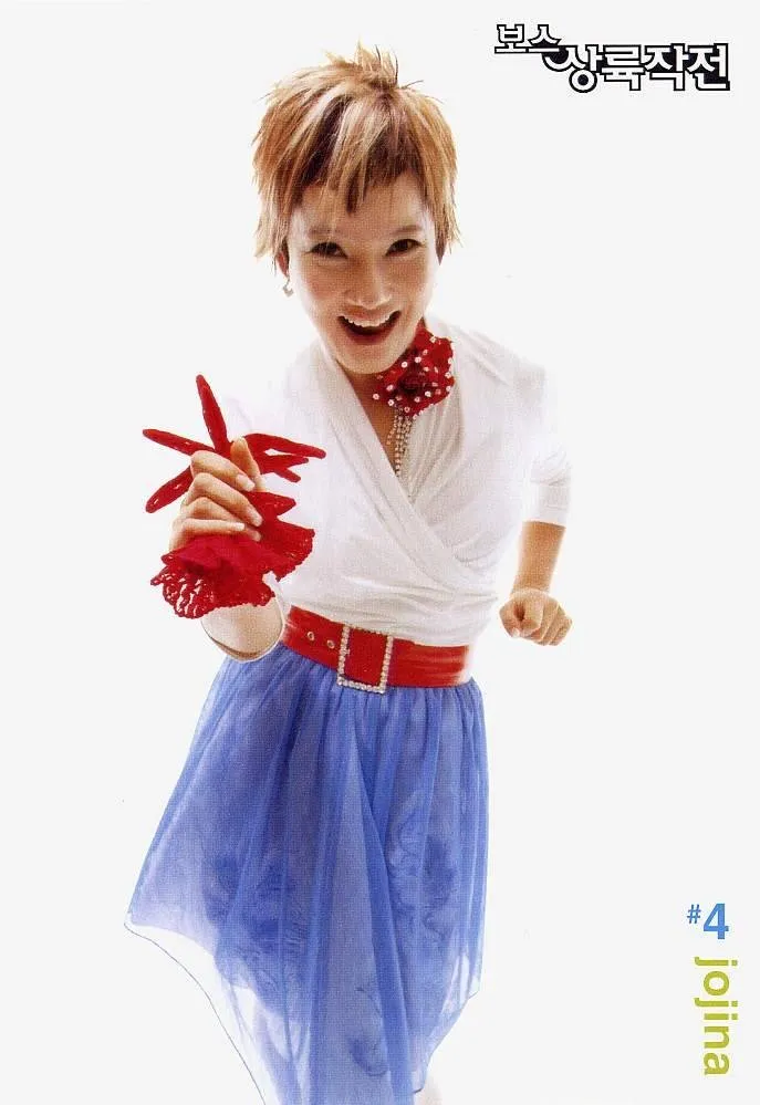 보스상륙작전 안문숙