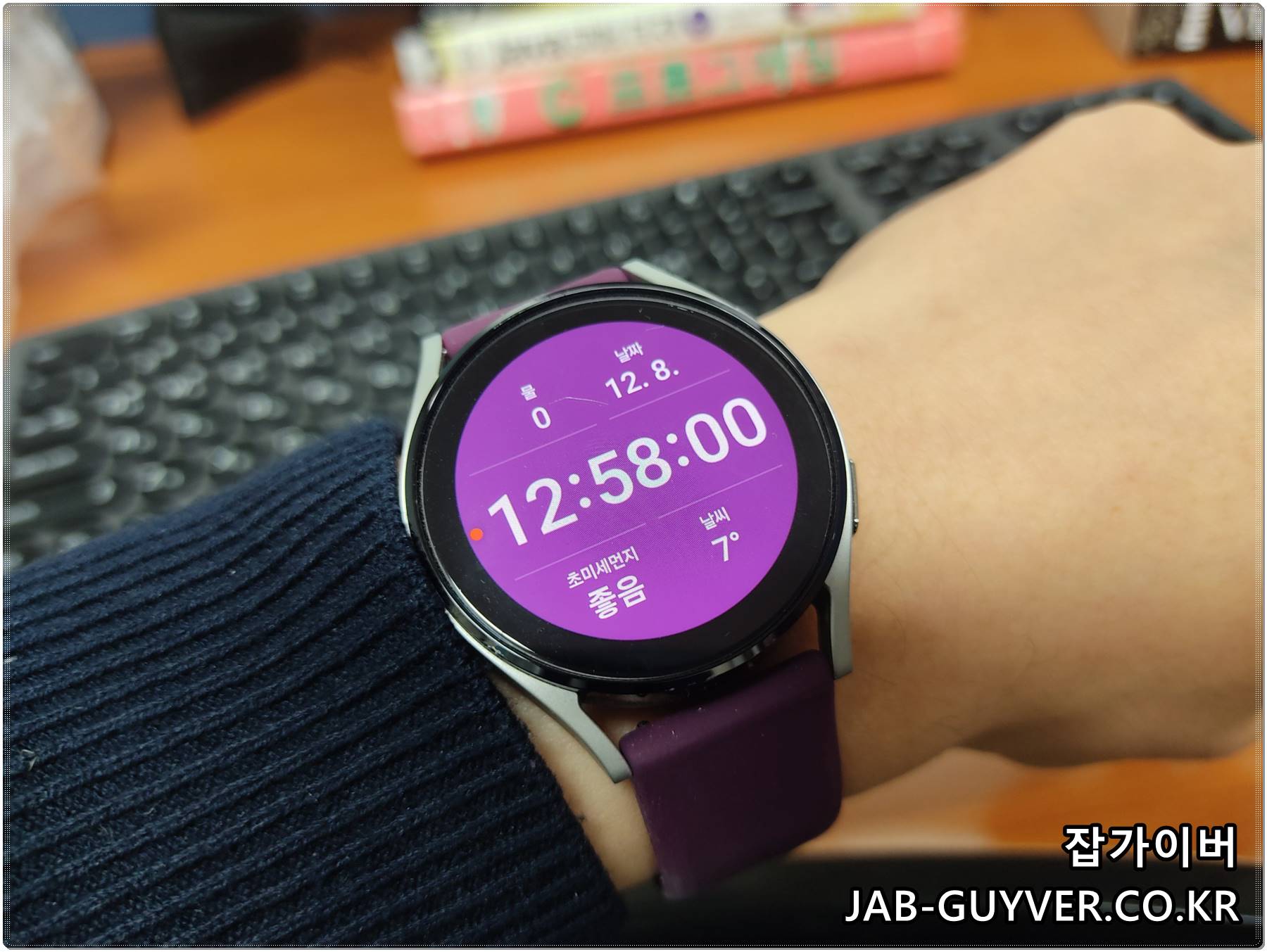 AOD 설정 시 왼쪽에서 오른쪽 처럼 어두운 화면으로 항상 화면이 켜집니다