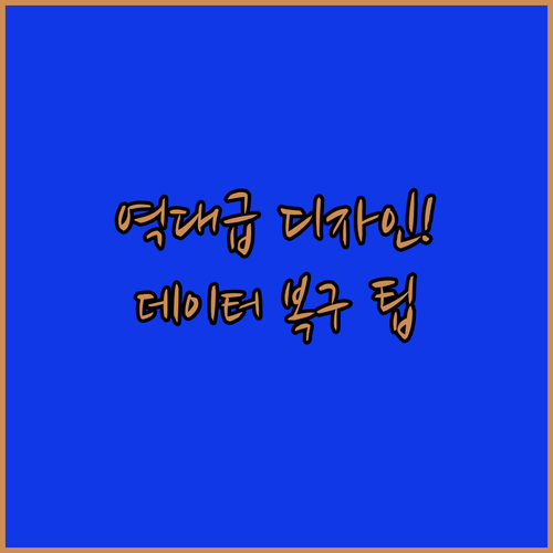 삼성전자 J3 가죽 질감 디자인 씨게..
