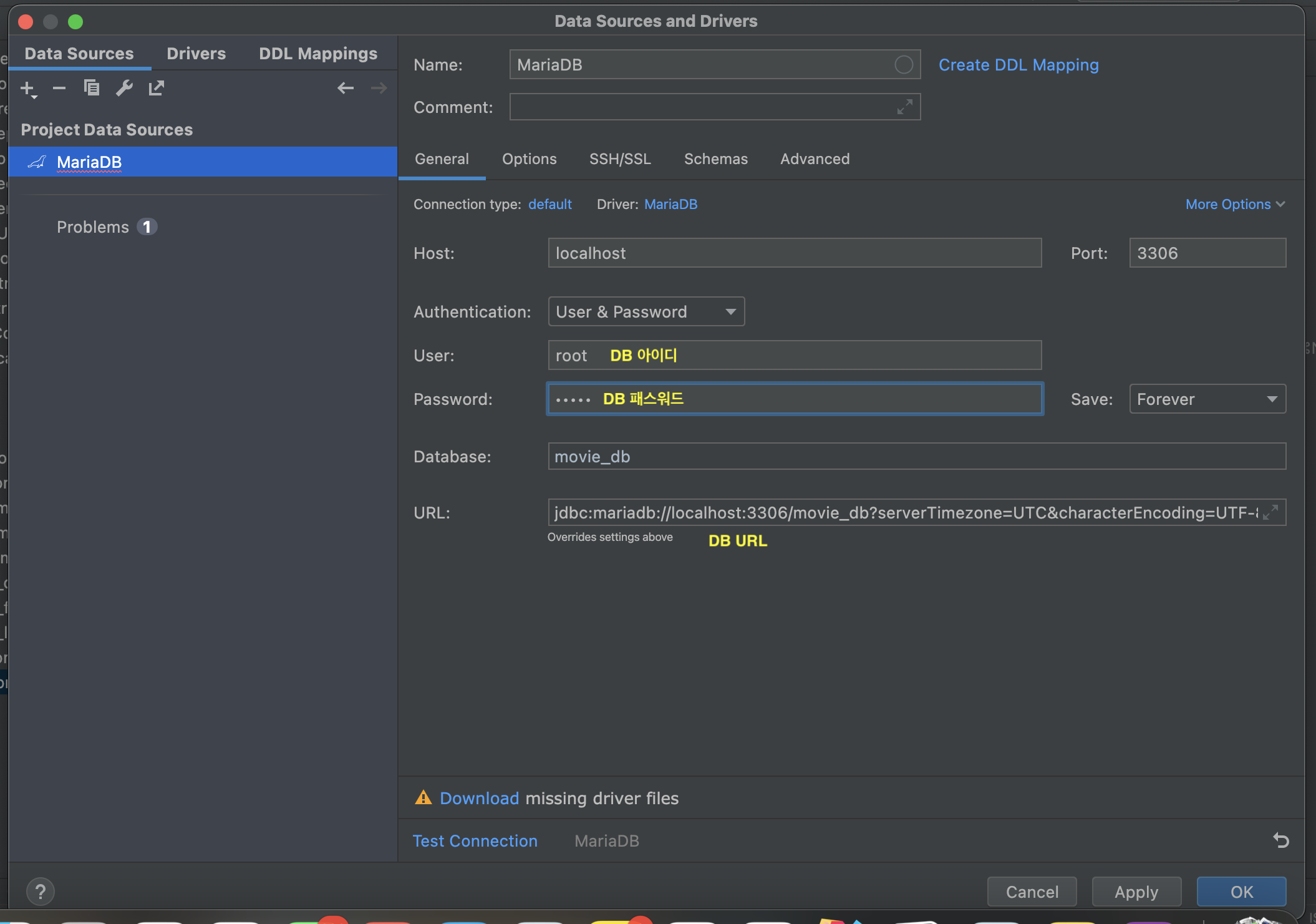 IntelliJ DB Tool 사용법
