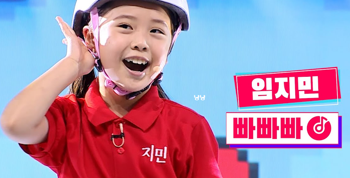 임지민