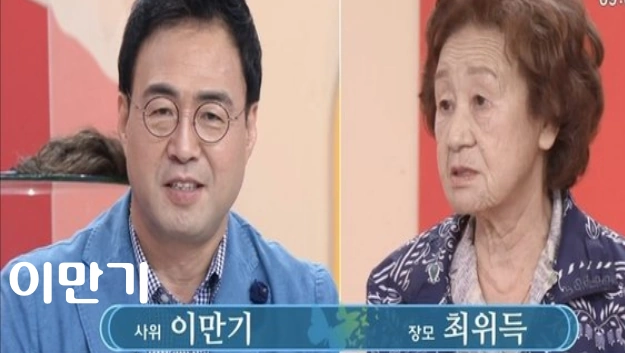이만기 장모
