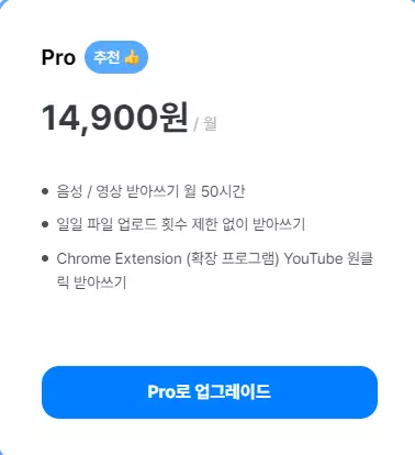 다글로 유료 상품 자세히 보기