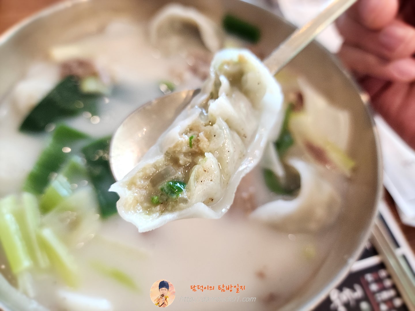 떡만둣국