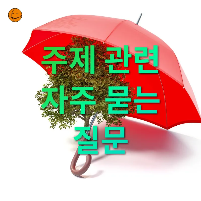 친환경적 소비 습관_4