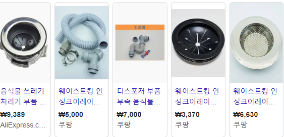 부품구매 사이트