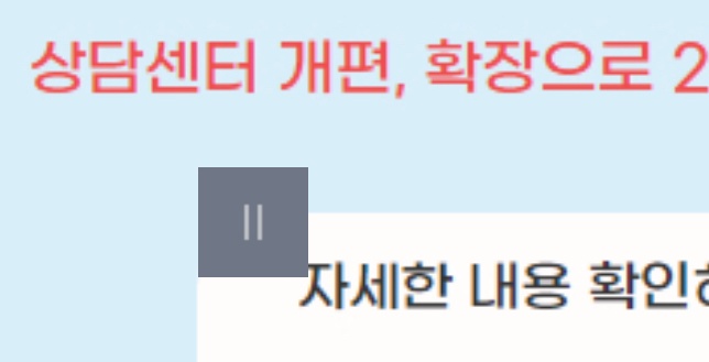 장애인스포츠바우처