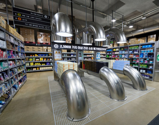 메가팩토리 약국 위치 가격 후기 총정리 (정품 구매 가이드)