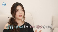 나혼자산다 조이 피부 마사지기 스텝 초컬릿 잠옷 정보 관련 사진