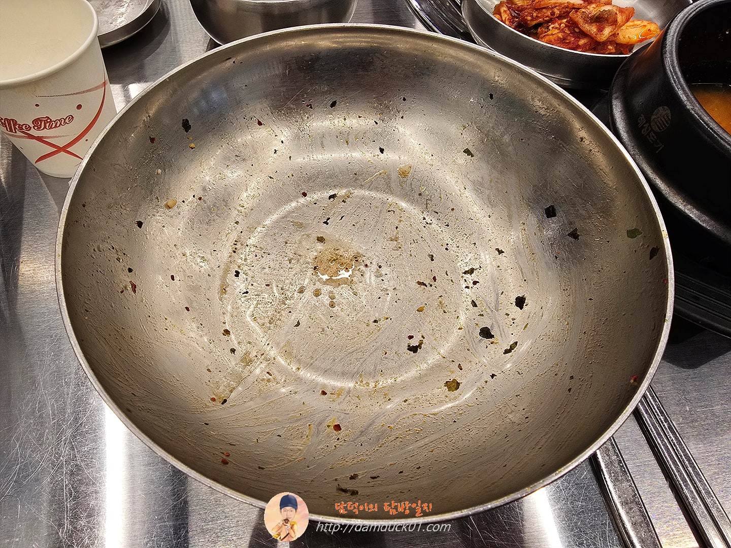 식사 끝