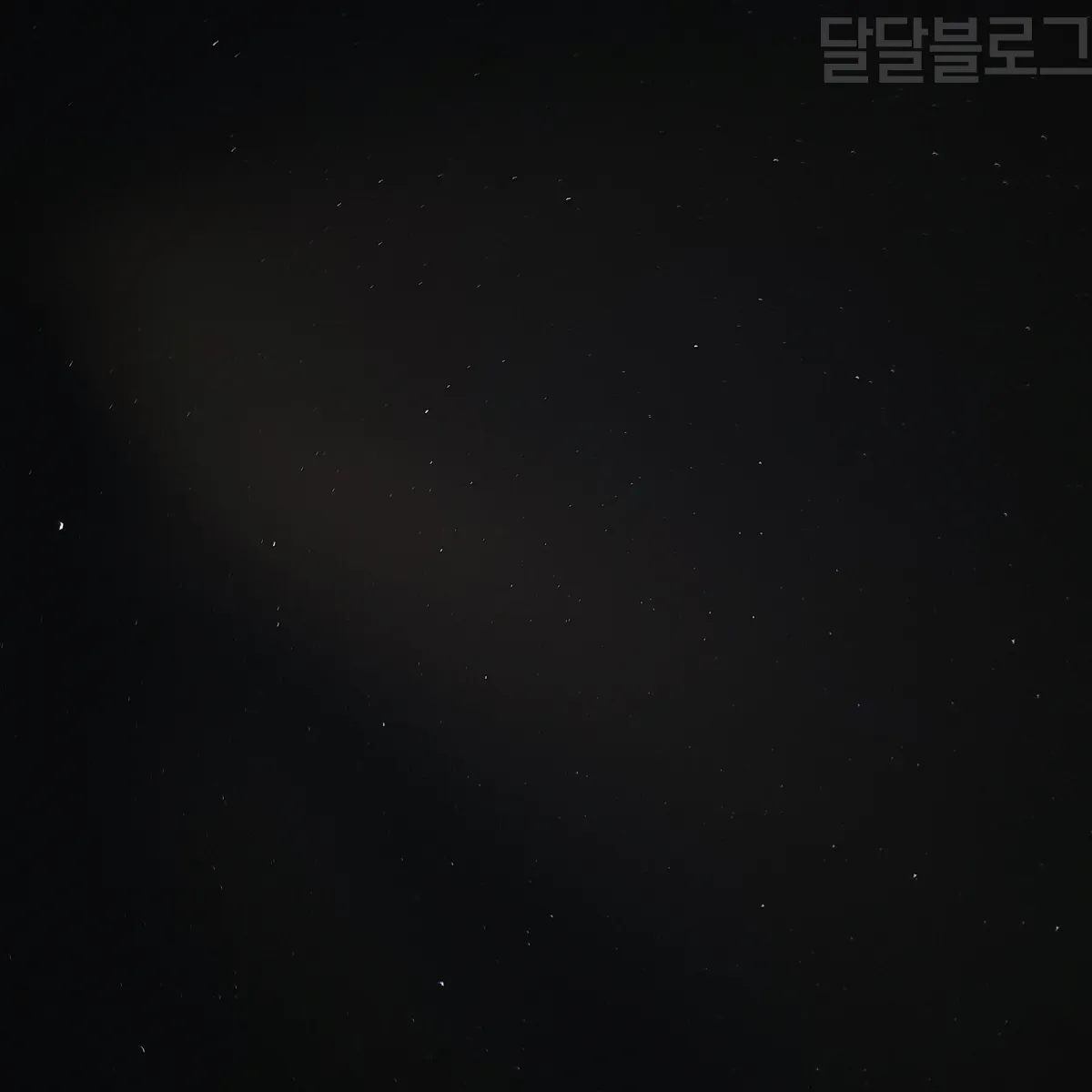 정선-파크로쉬-루프탑-별-사진