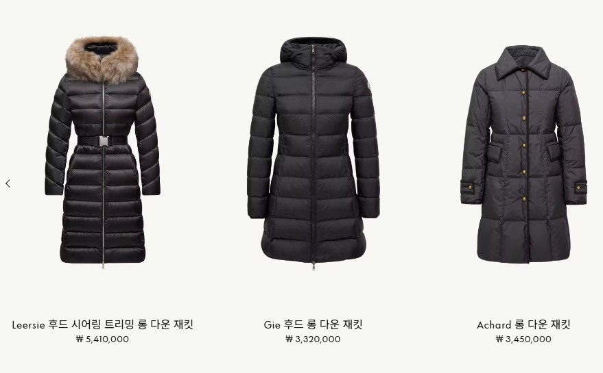 25/26 FW 여성패딩 추천 가격