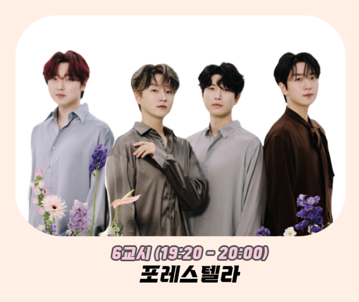 페스티벌
