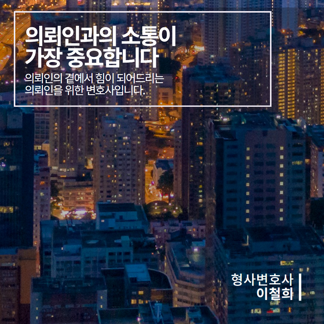 명예훼손혐의