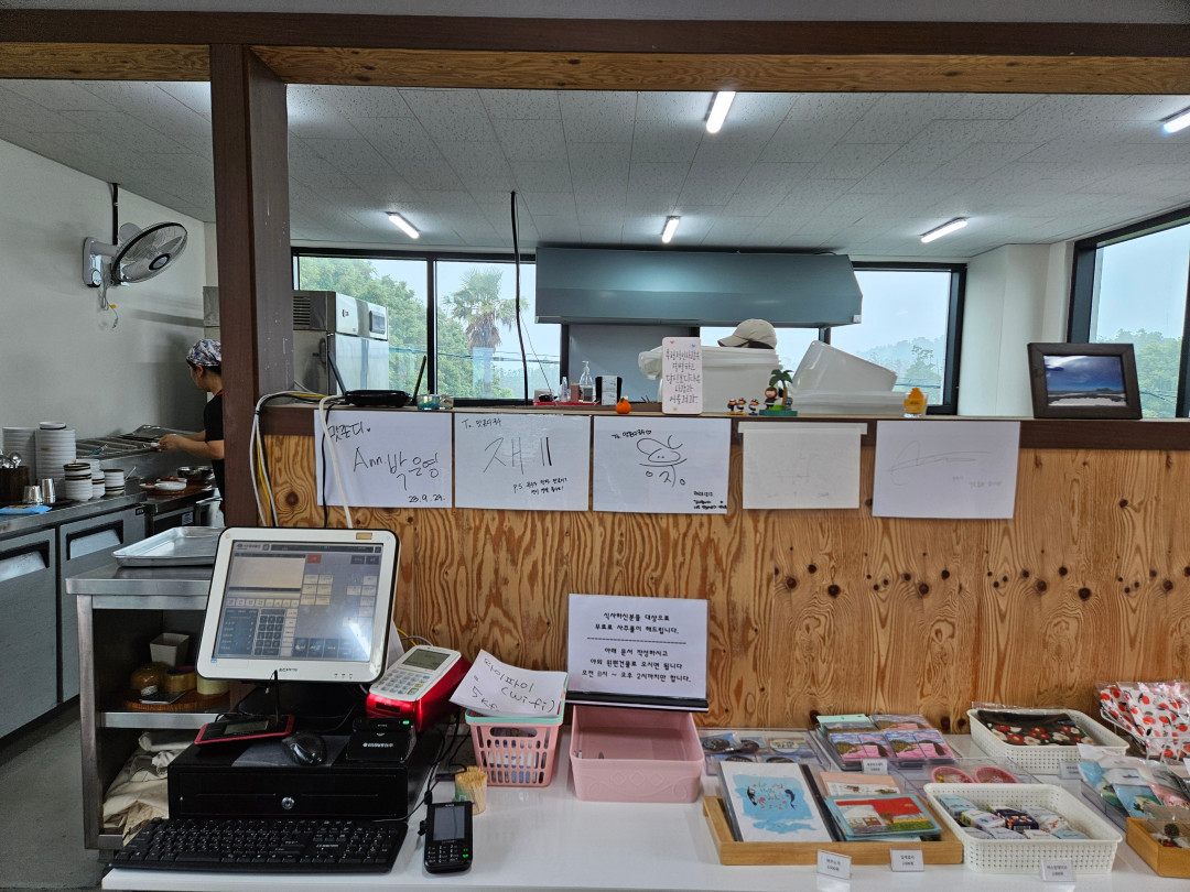 맛존디 고기국수 굿즈