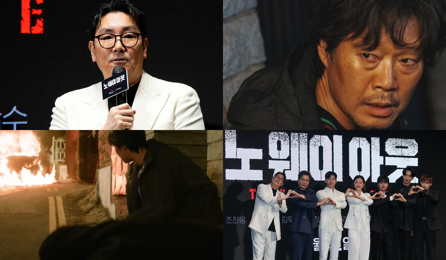 노웨이아웃 더 룰렛