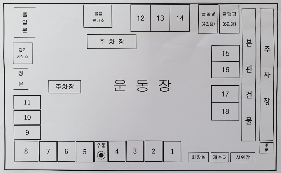 달다래_캠핑장_배치도
