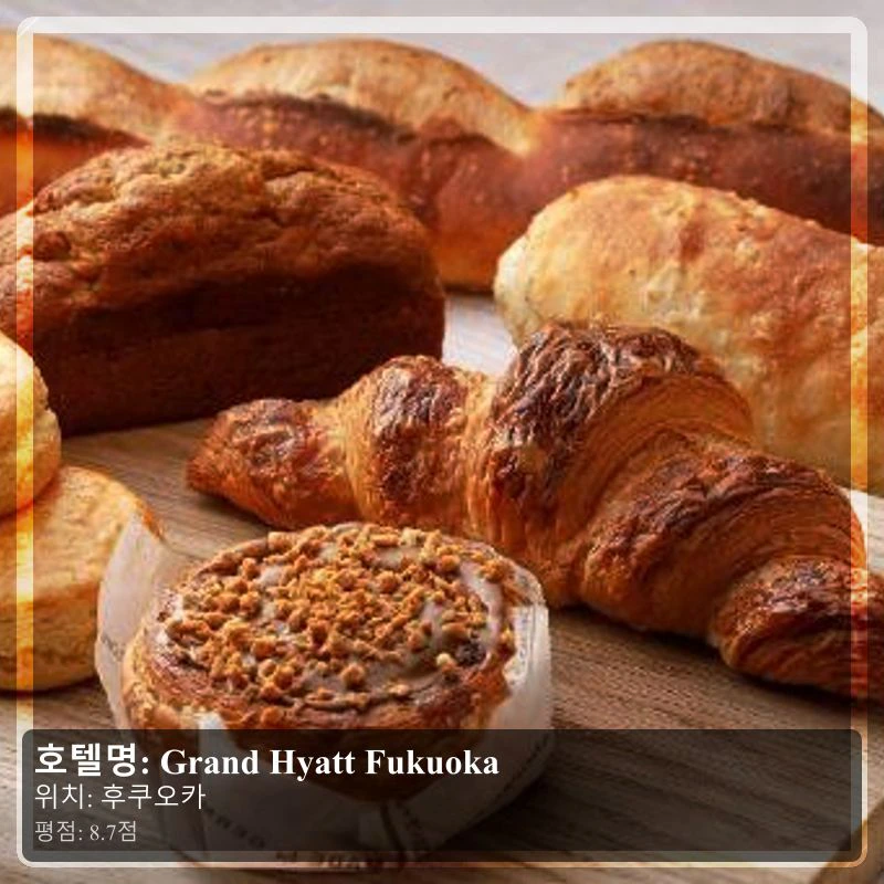 Grand Hyatt Fukuoka_3