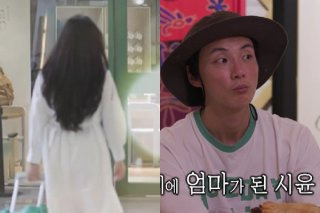 윤시윤 엄마 엄마나이